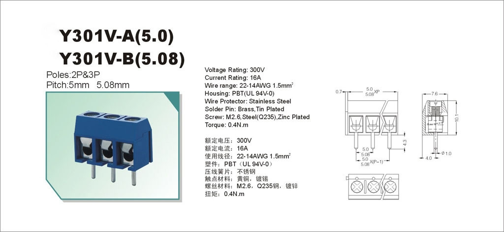 AK 5.00mm h=10mm 2pin (+) niebieskie opak=100 szt