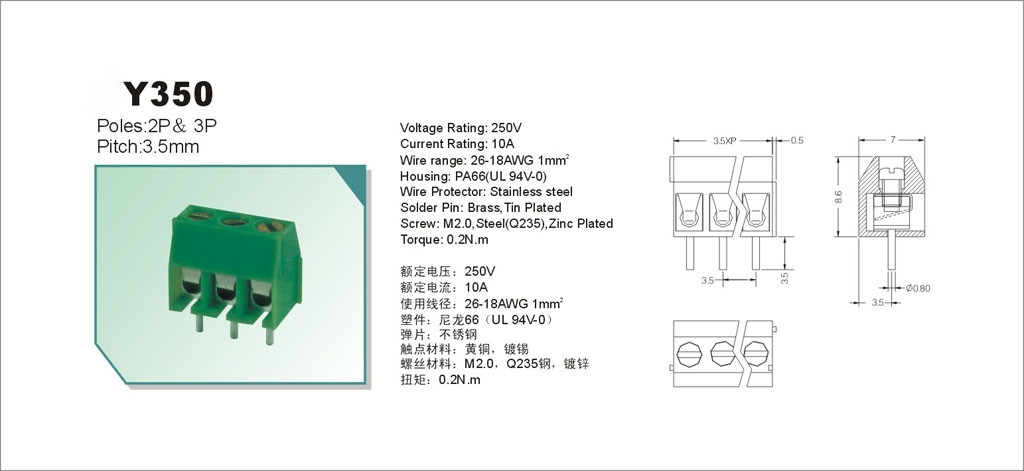 AK 3.50mm h=8.5mm 2pin (-) zielone opak=100 szt