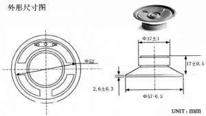 Głośnik YD58 0.5W 8 Ohm membrana papierowa